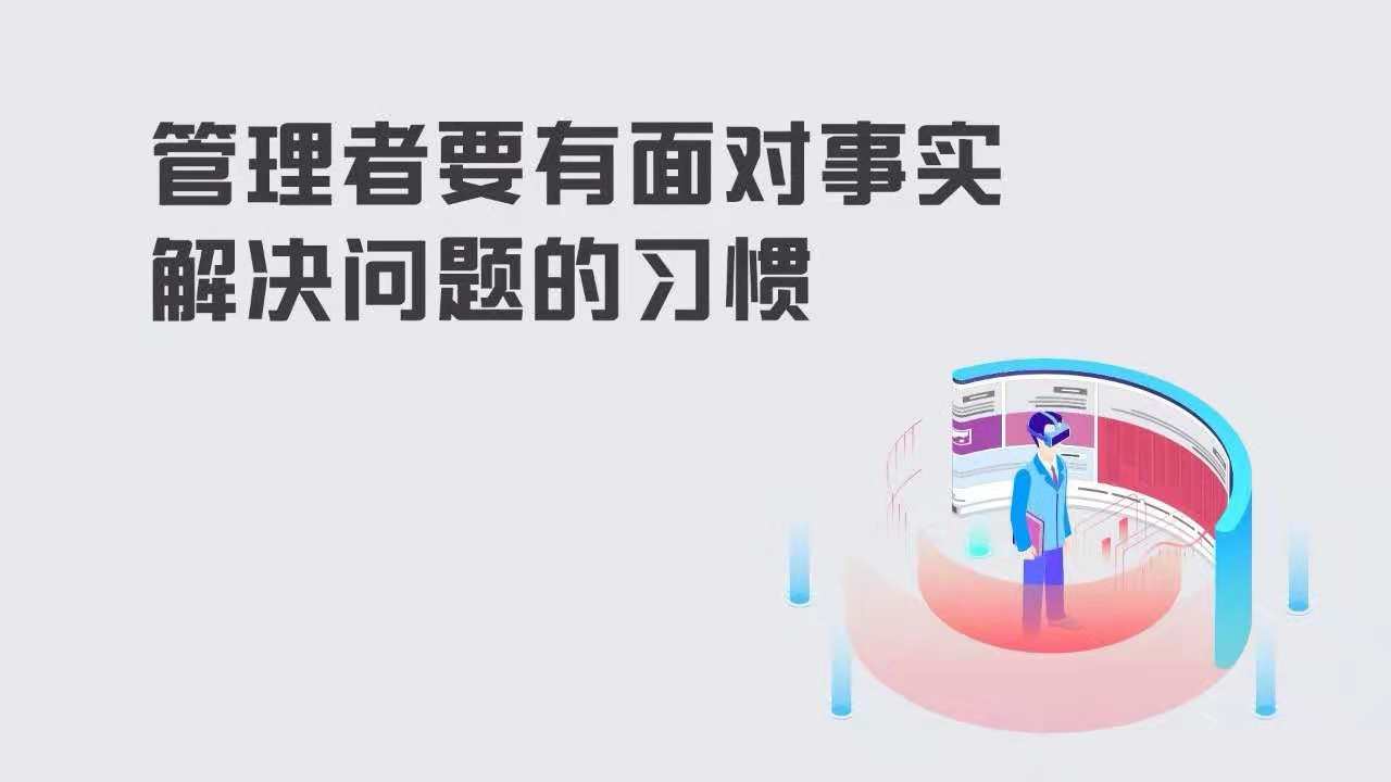 為什么我的工廠努力了12年，還是管理上不去？