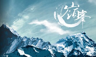 三精管理：做企業的硬功夫